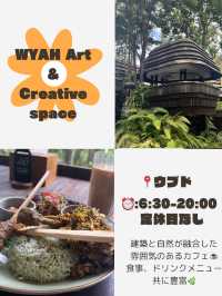 [バリ島おすすめカフェ]