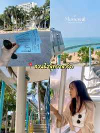 พัทยา-บางแสน 🌊 ฉบับ ไปเดทกันน~ 💞