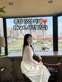 충칭 카페 추천! 사진 잘나오는 곳