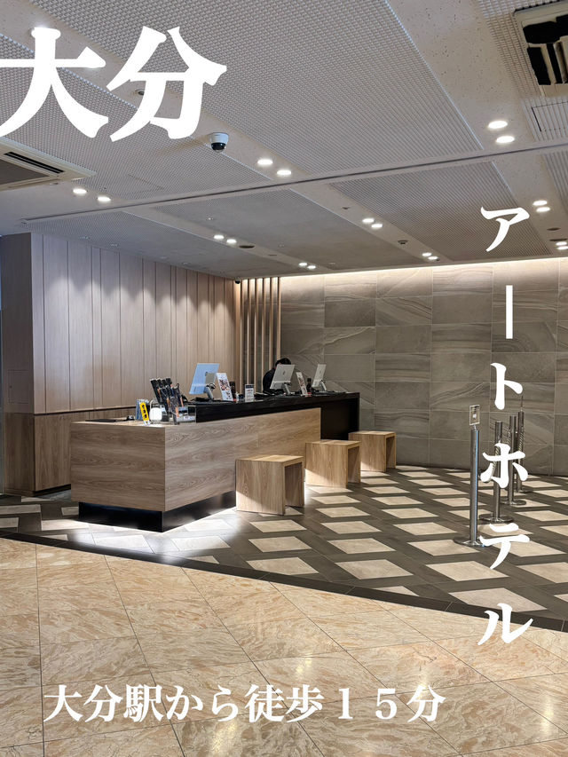【大分駅】アーケードすぐ近く！ホテル