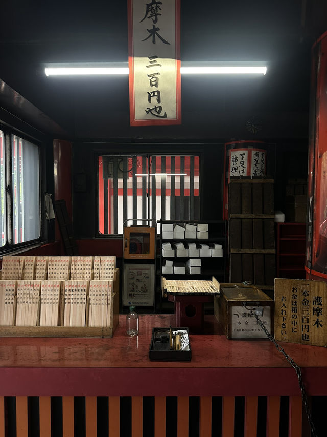 ขอพรที่Osu Kannon (Kitanosan Shinpuku-ji Hoshoin)🇯🇵
