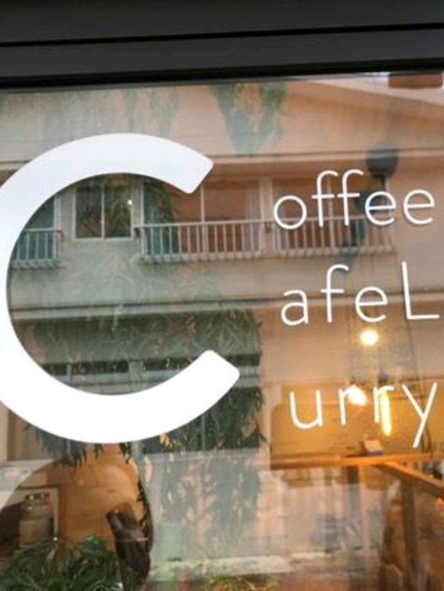 宿泊もできるおしゃれカフェ！MEEDAFU'S YUI HOSTEL and COFFEE