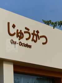 🧋คาเฟ่มินิมอล นครสวรรค์ Our October 