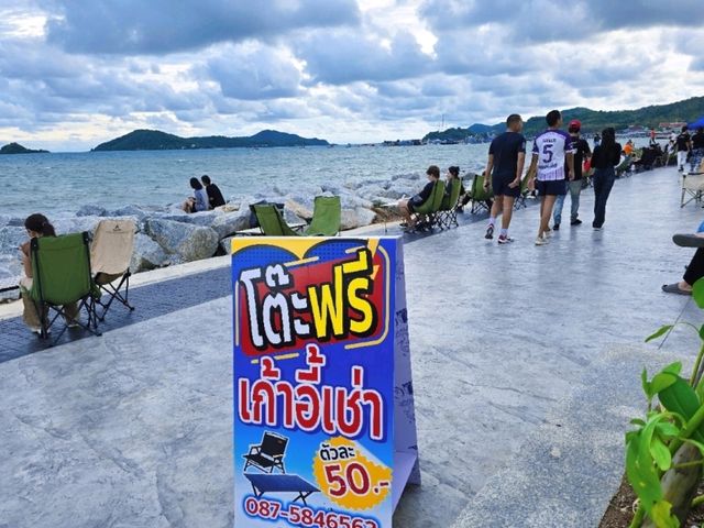 ถนนคนเดินอ่าวดงตาล สัตหีบ..แค่ปากซอย