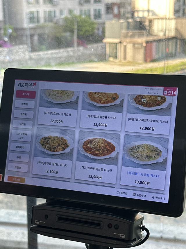 안동 양식 맛집 비스트로 봄날