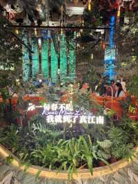 【深圳】 金光華桂滿隴：在深圳站起來的杭州菜