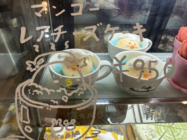 新宿御苑は隠れ可愛いカフェの穴場スポット☕️