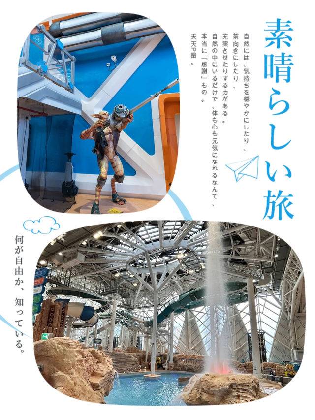 澳門最繽紛水上樂園🎊