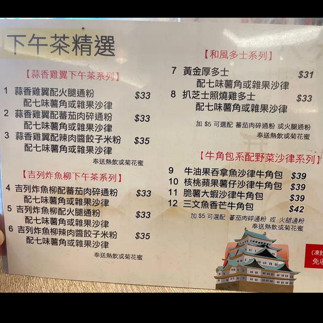 刺身都新鮮🦐🐙🐟