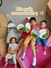 อุทยานการเรียนรู้ยะลา หรือ TK Park (YALA)