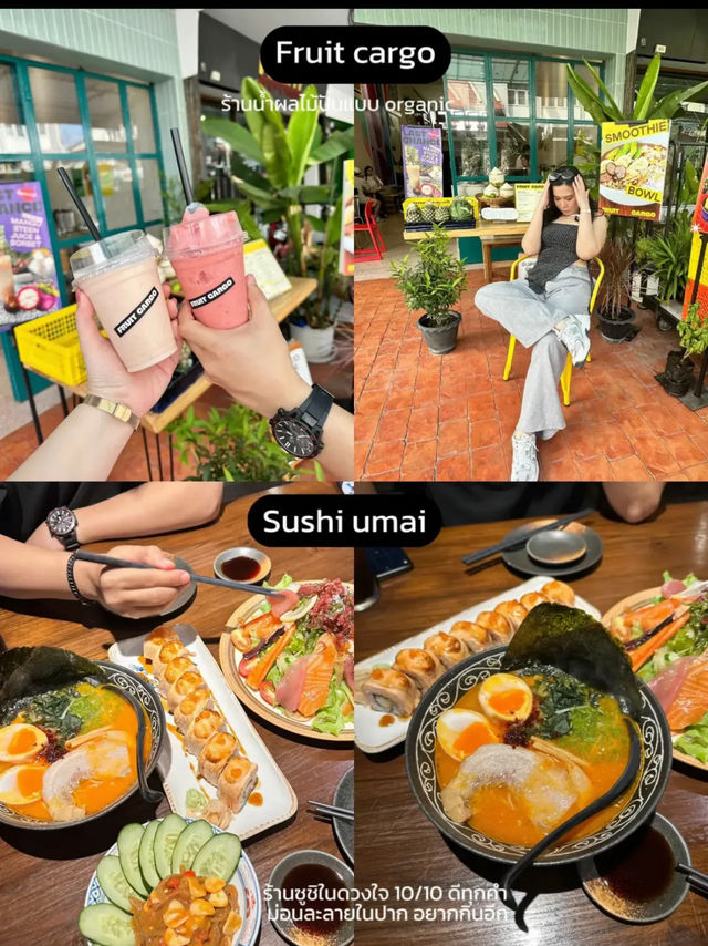 เที่ยวเชียงใหม่ 4 วัน ไปไหนดี