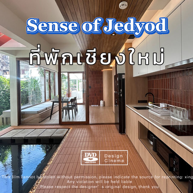 🏠 ที่พักเก๋มาก!! เที่ยวเชียงใหม่ทั้งทีต้องนอนนี่
