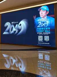 穿越古今，藝謀再創高峰：澳門2049，一場震撼心靈的非遺科技鉅獻！