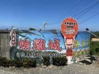 台東藍