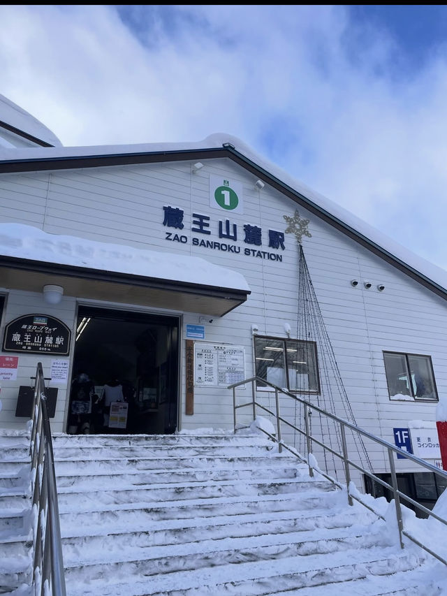 ❄️【山形・蔵王温泉＆樹氷】自然の神秘と温泉が待つ、極上の山旅