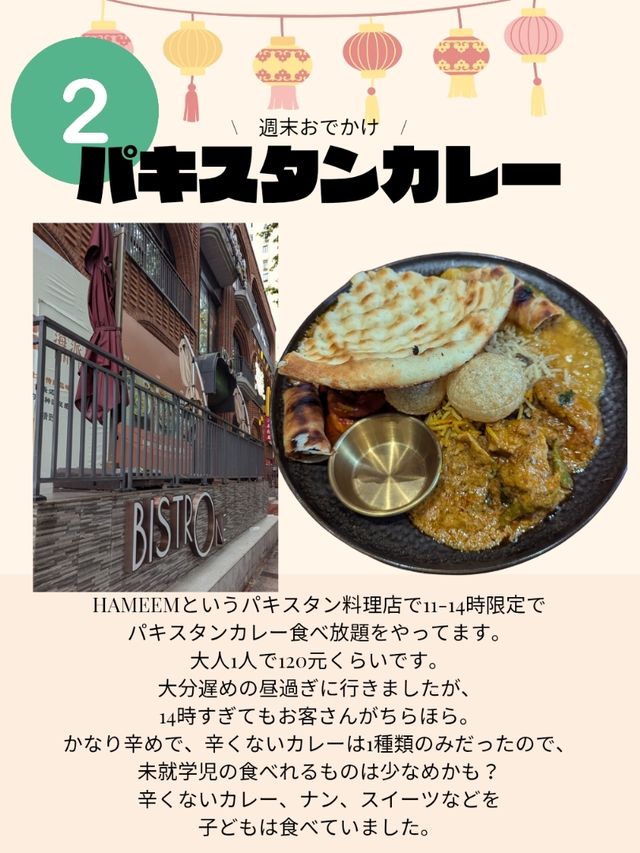🇨🇳上海の博物館巡りはおすすめ！！