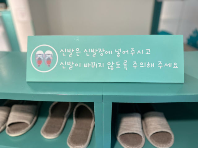 📚 식사하는 시간을 줄여 방문해요 