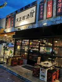 Taisho Bar & Izakaya ร้านสุดเก๋ ย่านสนามบินน้ำ