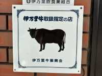 🥩Savoring Imari Gold: Unforgettable Wagyu Lunch at Happiness Village