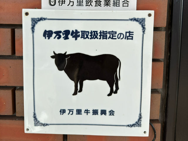 🥩Savoring Imari Gold: Unforgettable Wagyu Lunch at Happiness Village