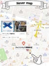 【狎鴎亭カフェ】釜山発の人気カフェで、絶品ケーキを堪能🍰✨