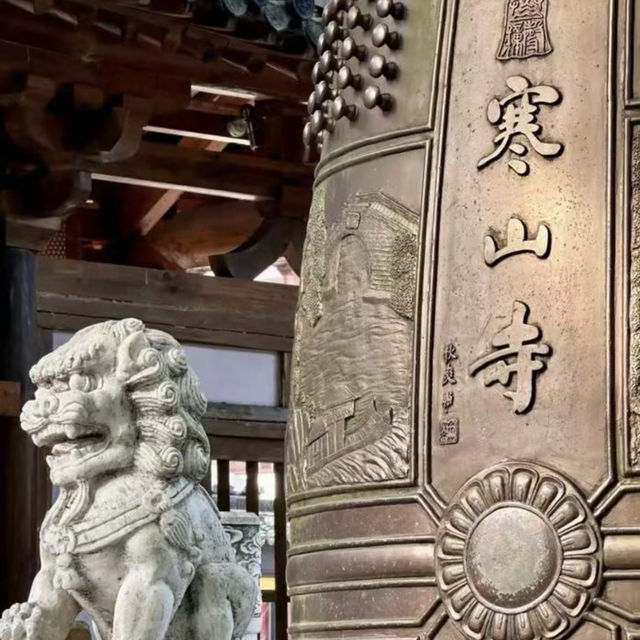 【中国/蘇州/寒山寺】