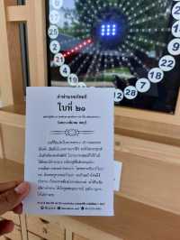 วัดหลวงพี่แซม พนัสนิคม