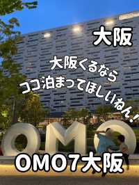 大阪] 大阪くるならココに泊まってほしい！コスパ良きホテル！