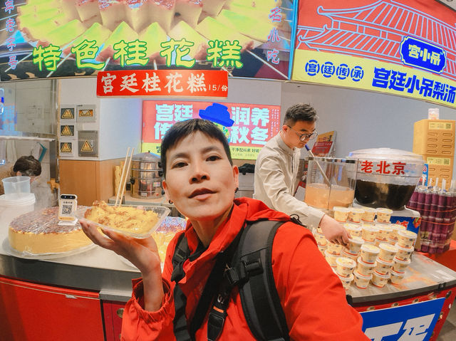 เที่ยวถนนคนเดินเฉียนเหมิน (前门)