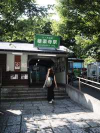 【神奈川】日帰りたび