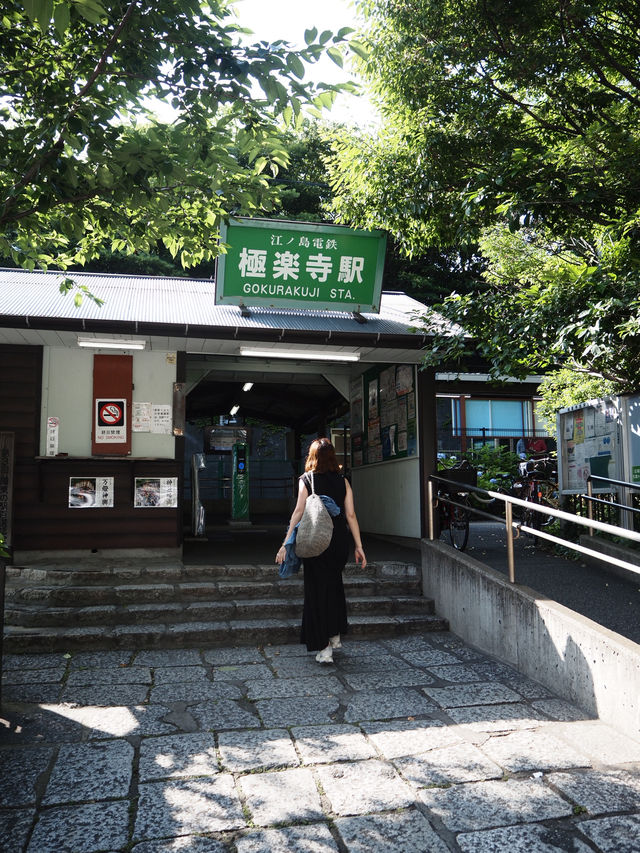 【神奈川】日帰りたび