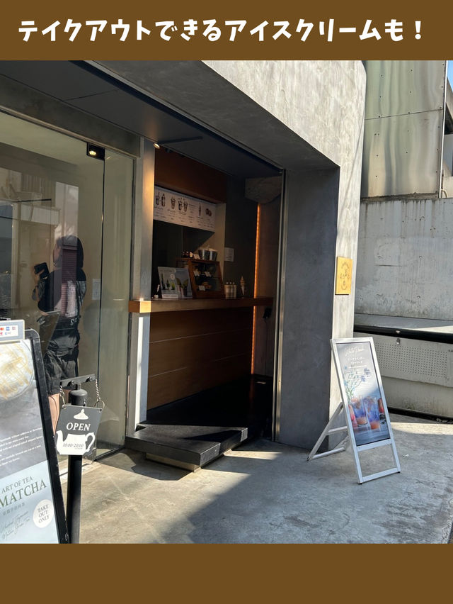 【東京女子旅】焼きたてスコーンはバターの香り！人気のお茶とスコーン専門店！