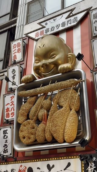 Walking Through Dotonbori: Osaka’s Over-the-Top Food Street