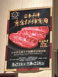 尖沙咀關西風壽喜燒專門店