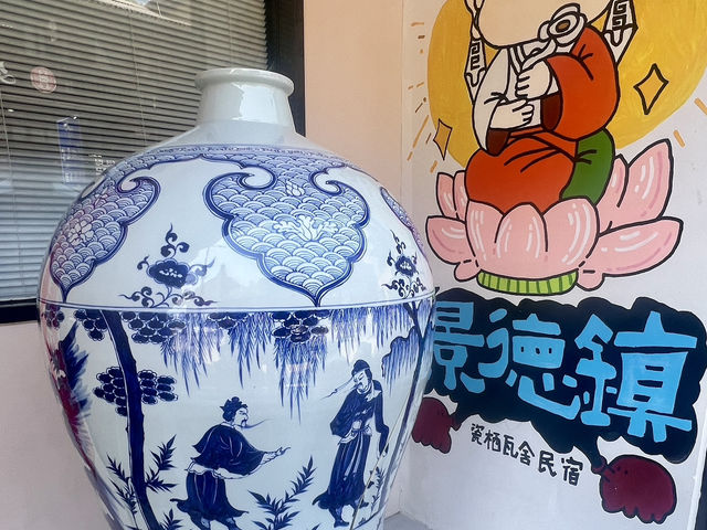 景德鎮4日行程推介