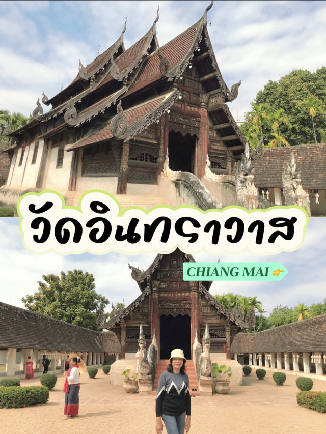“พาคุณแม่เที่ยววัดอินทราวาส (วัดต้นเกว๋น) เชียงใหม่