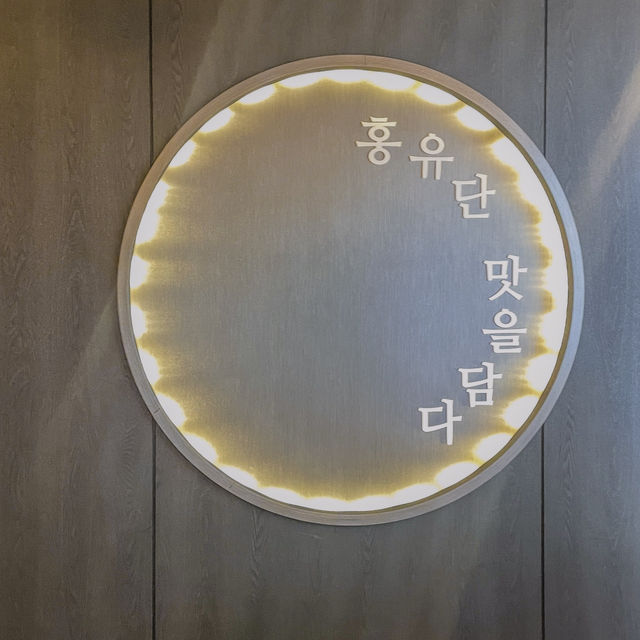 남포 옛감성 크런키 탕수육이 있는 중식당 