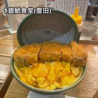 【愛知】おすすめご飯