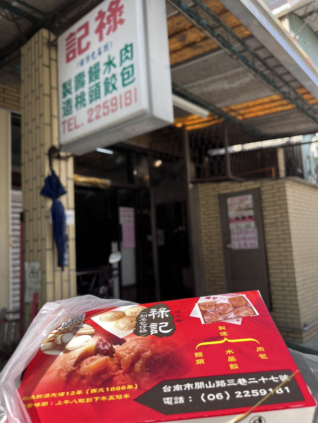 ⛪️🍣🥟🍜🍱🍡🍧☕️🍵🧋擁有美食與歷史文化兼具的台南
