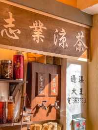Old Fung Tea House