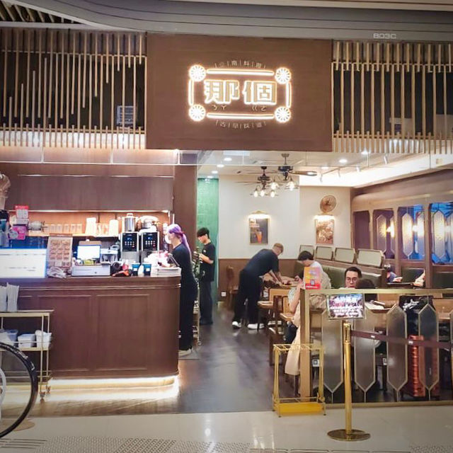 將軍澳台式餐廳