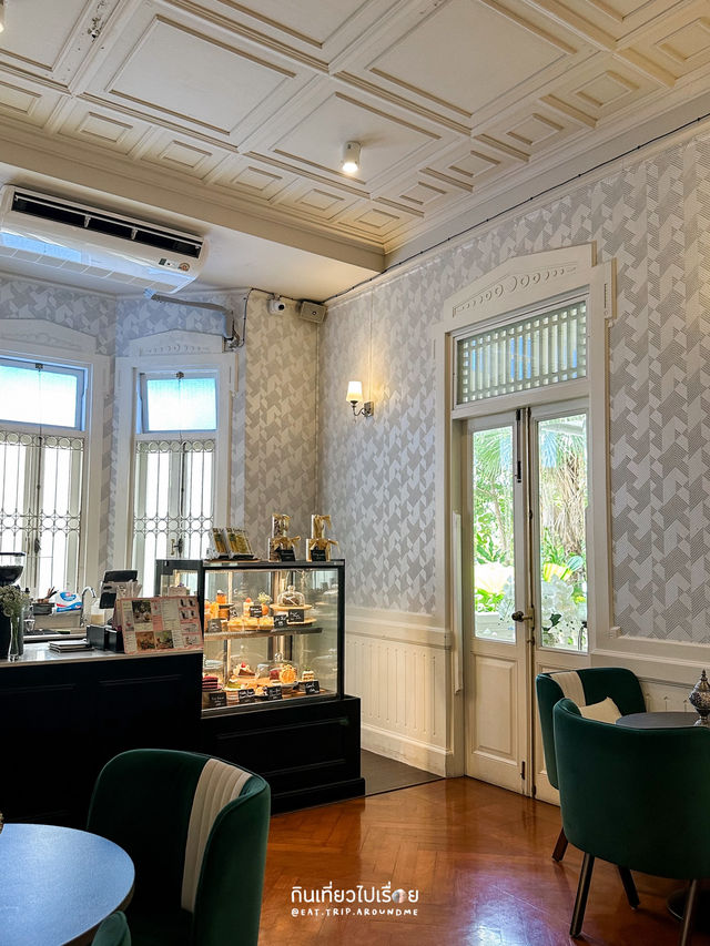 คาเฟ่ในบ้านสไตล์โคโลเนียล