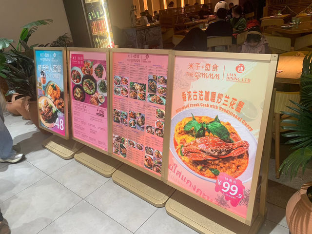 COMMM ร้านอาหารไทยในเซี่ยงไฮ้