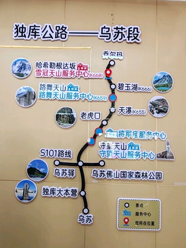 Snow Crown Tianshan: A Majestic Masterpiece Along the Duku Highway