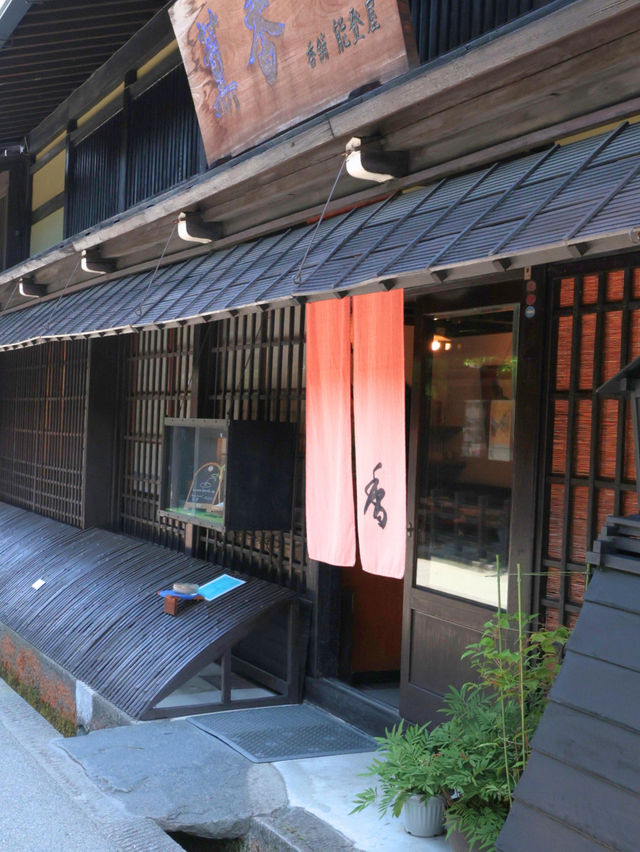 【岐阜ご当地グルメ】古き良き景色と堪能する高山グルメ