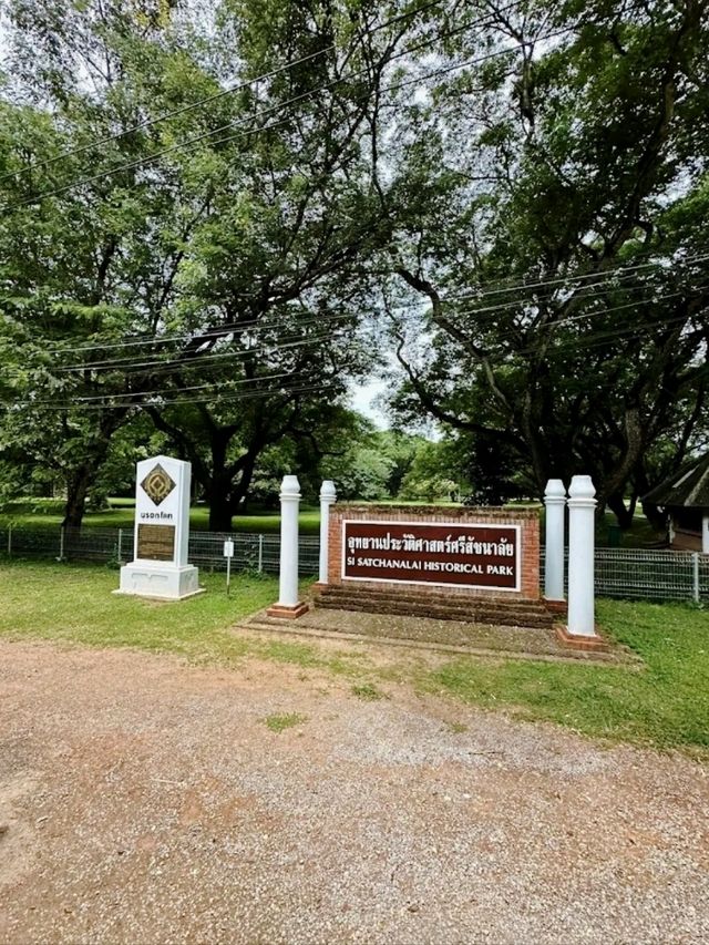 อยากเรื่องราวประวัติศาสตร์ที่ศรีสัชนาลัยไหม