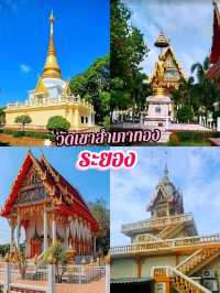 มาชื่นชมทัศนียภาพที่วัดเขาสำเภาทองกัน
