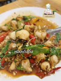 กับข้าวชาวประมง ซีฟู้ดสด ราคาเบาจนต้องอึ้ง! 🐚🦐🐟