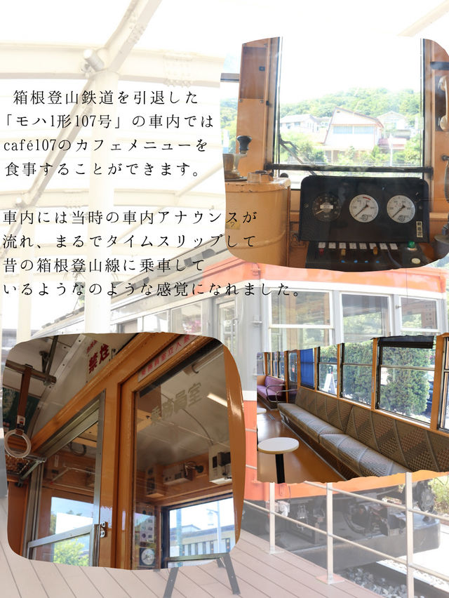【小田原】都心からアクセス⭕️夏休みにもぴったり！気ままな観光🌻