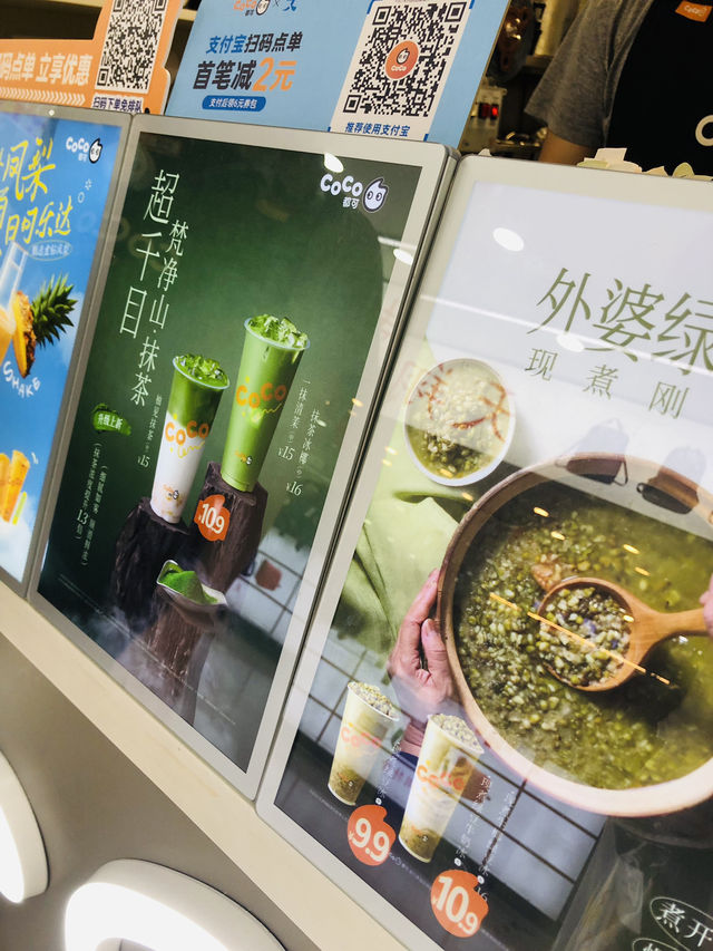 綠茶🍵加椰汁🥥不錯的混合